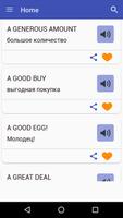 English To Russian Dictionary 截图 1