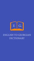 English To Georgian Dictionary Affiche