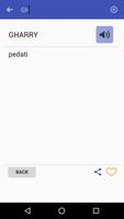 برنامه‌نما English Indonesian Dictionary عکس از صفحه