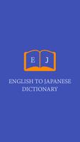 English To Japanese Dictionary ポスター