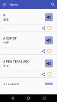 English To Japanese Dictionary captura de pantalla 1