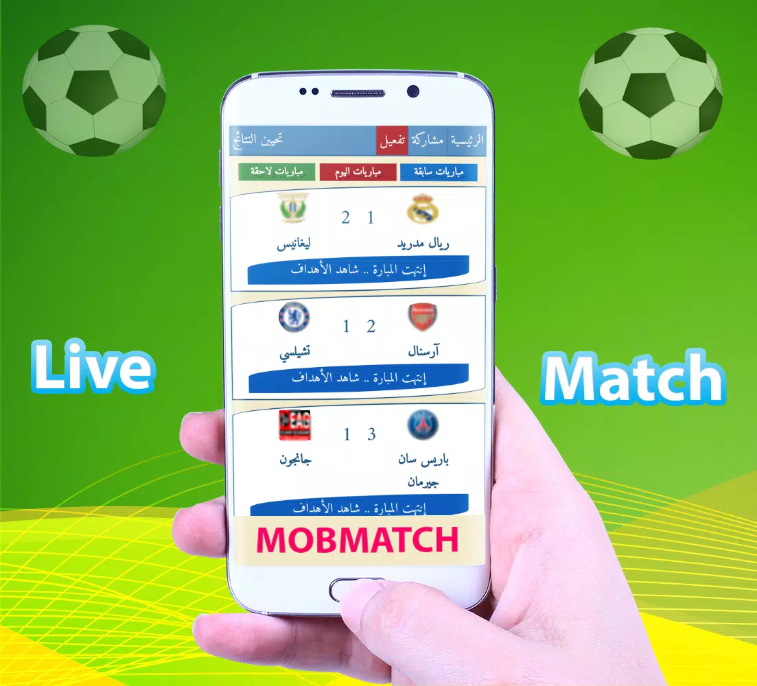 Mobmatch Sport yalla shoot koora live 2018 for Android - APK Download