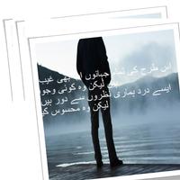 Poetry on Photos poster