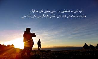 2 Schermata Best Poetry Photo Frame 2016