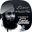 Molana Tariq Jameel Bayan aplikacja