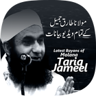 Molana Tariq Jameel Bayan icône