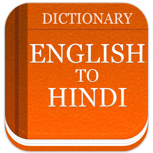 English to Hindi Translator & Hindi Dictionary