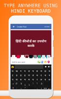 Hindi Keyboard poster