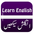 Learn English in Urdu -  انگلش سیکھیں APK