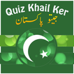 Quiz Khail Kar Jeeto Pakistan