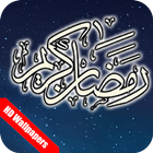 Ramadan wallpaper أيقونة