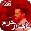 Tajdar E Haram By Atif Aslam