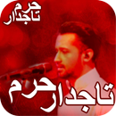 Tajdar E Haram By Atif Aslam APK