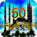 Darood Sharif APK