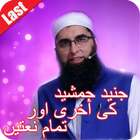 Junaid Jamshed Naats icône