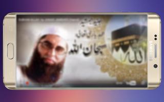 Junaid Jamshed Naats capture d'écran 2