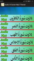 Audio Al Quran Mp3 Tilawat App captura de pantalla 2