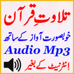 Audio Quran Free Tilawat Mp3