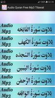 Audio Quran Free Tilawat Mp3 โปสเตอร์