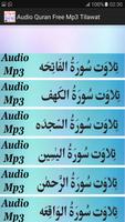 Audio Quran Free Tilawat Mp3 海報