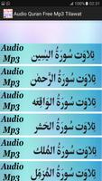 Audio Quran Free Tilawat Mp3 capture d'écran 1