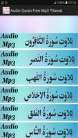 Audio Quran Free Tilawat Mp3 capture d'écran 2