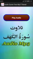 Audio Quran Free Tilawat Mp3 اسکرین شاٹ 3