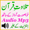 APK Audio Quran Tilawat Free App