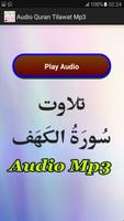 Audio Quran Tilawat Free App capture d'écran 3