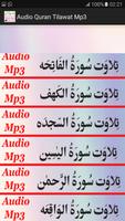 Audio Quran Tilawat Free App পোস্টার