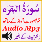 Best Sura Baqarah Tilawat Mp3 icône