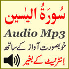 Best Surah Yaseen Audio Mp3 图标
