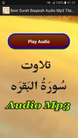 Best Surah Baqarah Audio Mp3 capture d'écran 1