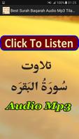 Best Surah Baqarah Audio Mp3 скриншот 3