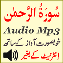 Best Surah Rahman Audio Mp3 APK