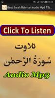 Best Surah Rahman Audio Mp3 capture d'écran 3