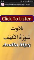 Best Sura Kahf Tilawat Mp3 App ポスター