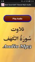 Best Sura Kahf Tilawat Mp3 App 截圖 1