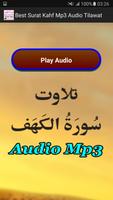 Best Surat Kahf Mp3 Audio App تصوير الشاشة 1