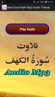 Best Surat Kahf Mp3 Audio App 스크린샷 1
