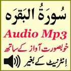 Icona Great Surat Baqarah Mp3 Audio