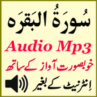 Great Surat Baqarah Mp3 Audio icon