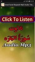 Great Surat Baqarah Mp3 Audio screenshot 3