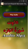 Great Surat Baqarah Mp3 Audio capture d'écran 1
