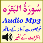 Great Sura Baqarah Mp3 Audio icône