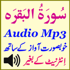 Great Sura Baqarah Mp3 Audio ícone