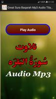 Great Sura Baqarah Mp3 Audio capture d'écran 1