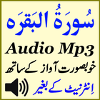 Great Surah Baqarah Audio Mp3 biểu tượng