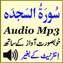 APK Great Surah Sajdah Audio Mp3