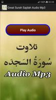 Great Surah Sajdah Audio Mp3 Screenshot 1